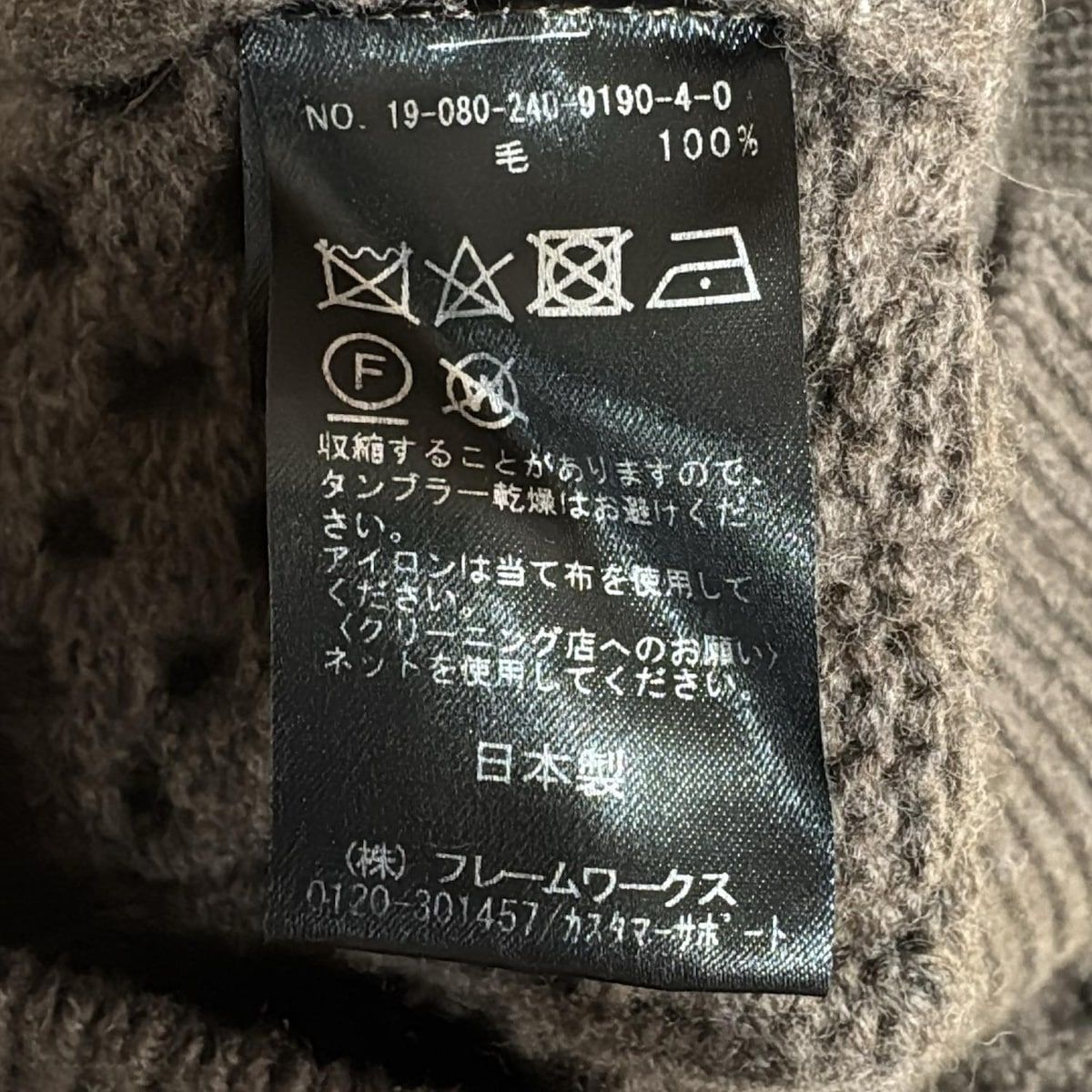 NOBLE(ノーブル) 長袖セーター レディース - ダークブラウン