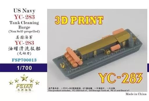 中古】プラモデル 1/700 米海軍 YC-283 艀 (非自走運貨船