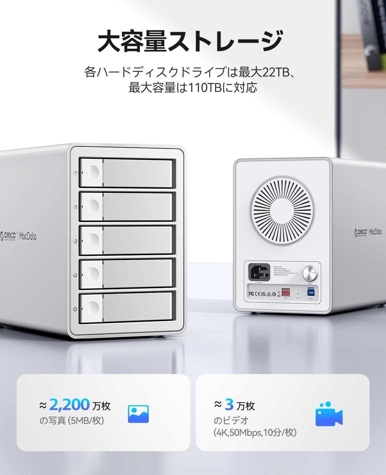 冷却ファン搭載 ブラケット付き