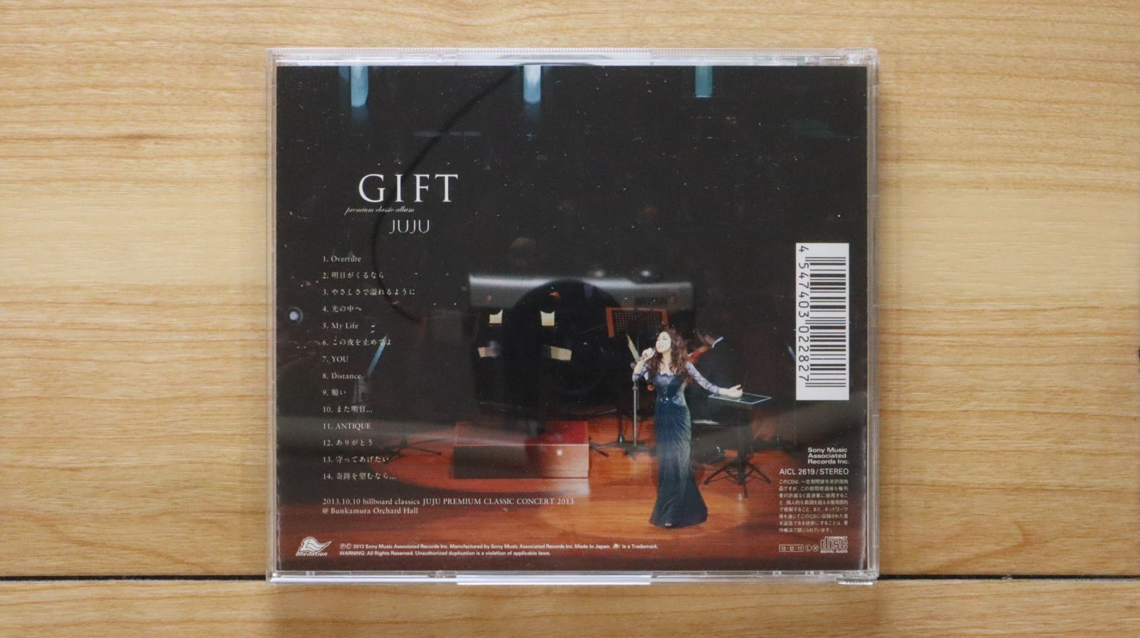 JUJU CD まとめてセット JUJU 初回生産限定盤 CD 2枚組(CD1=JUJU 16曲 CD2=she Sings 15