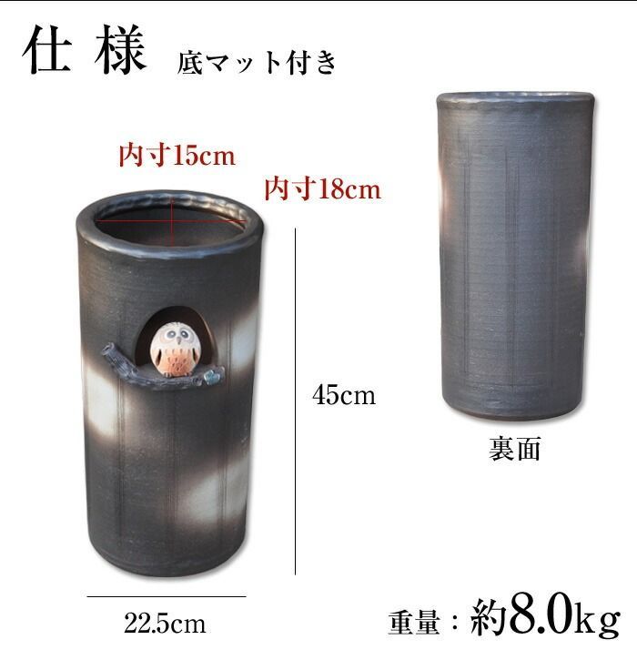 信楽焼傘立て  茶丸すかし 高さ４５cm kt-0161-image1.jpg