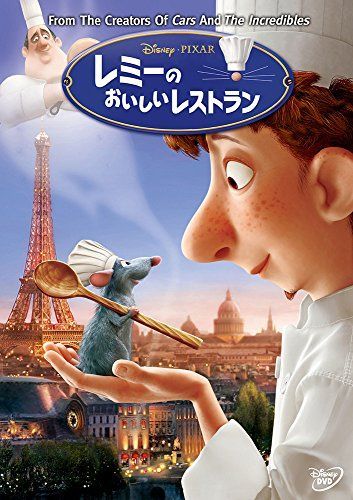 中古】レミーのおいしいレストラン [DVD] - メルカリ