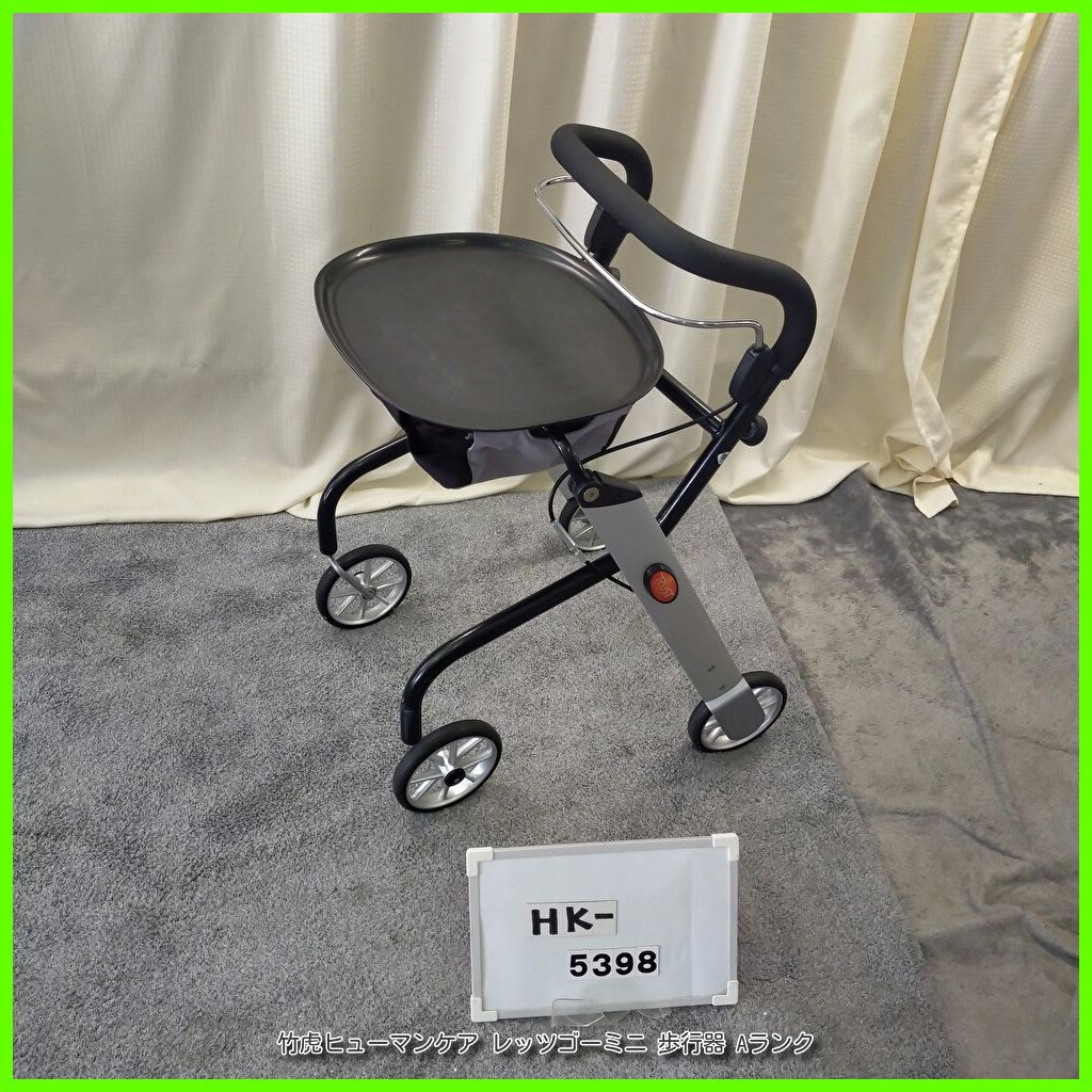 竹虎ヒューマンケア レッツゴー コンパクト 室内用 歩行器 歩行車 歩行補助 レッツゴー | 株式会社竹虎 | 医療用品・介護用品・健康用品の販売会社