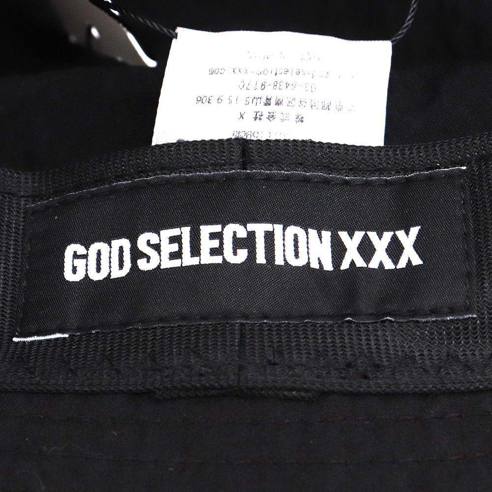 GOD SELECTION