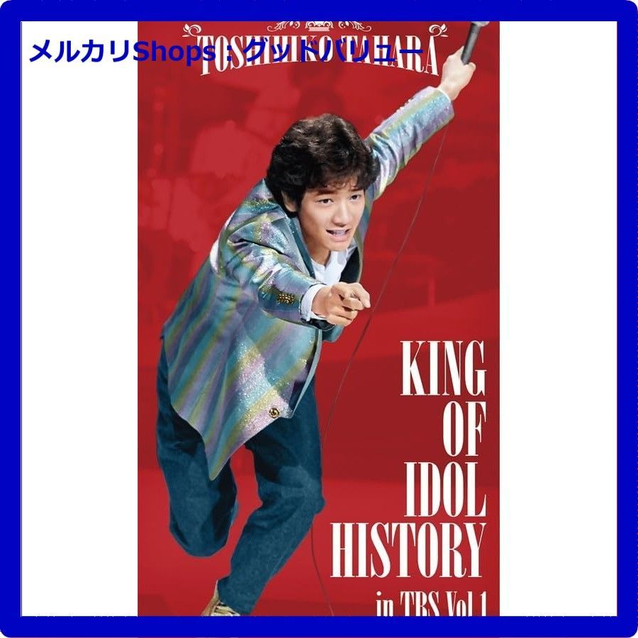新品未開封☆ KING OF IDOL HISTORY in TBS Vol.1 (5枚組) [Blu-ray 