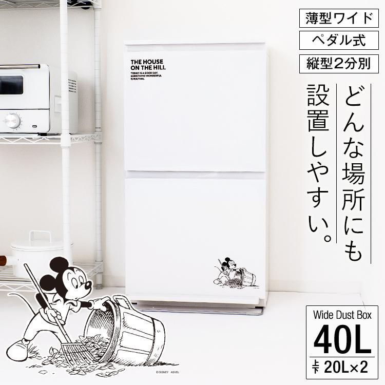 蓋付き ごみ箱