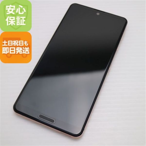 【新品未開封】SHARP AQUOS sense4 SH-M15 ライトカッパー Amazon.co.jp: ソフトバンク(SoftBank) SIMフリー Ymobile AQUOS