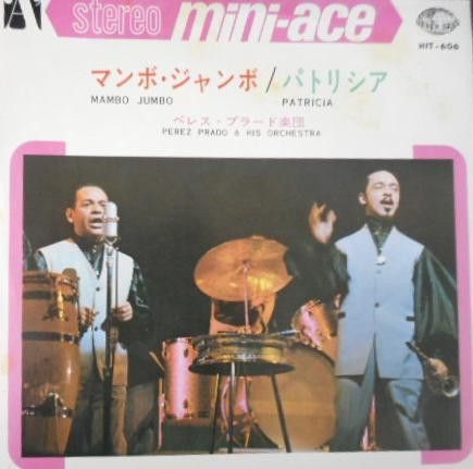 7” Perez Prado & His Orchestra Mambo Jambo / Patricia HIT606