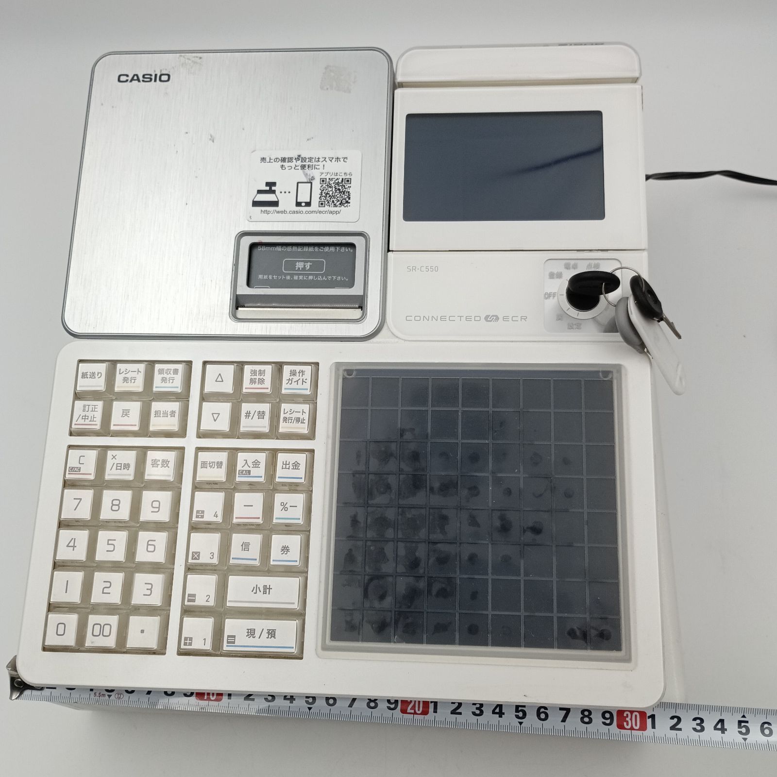 カシオ 電子レジスターSR-C550 中古 CASIO カシオ 電子レジスター SR