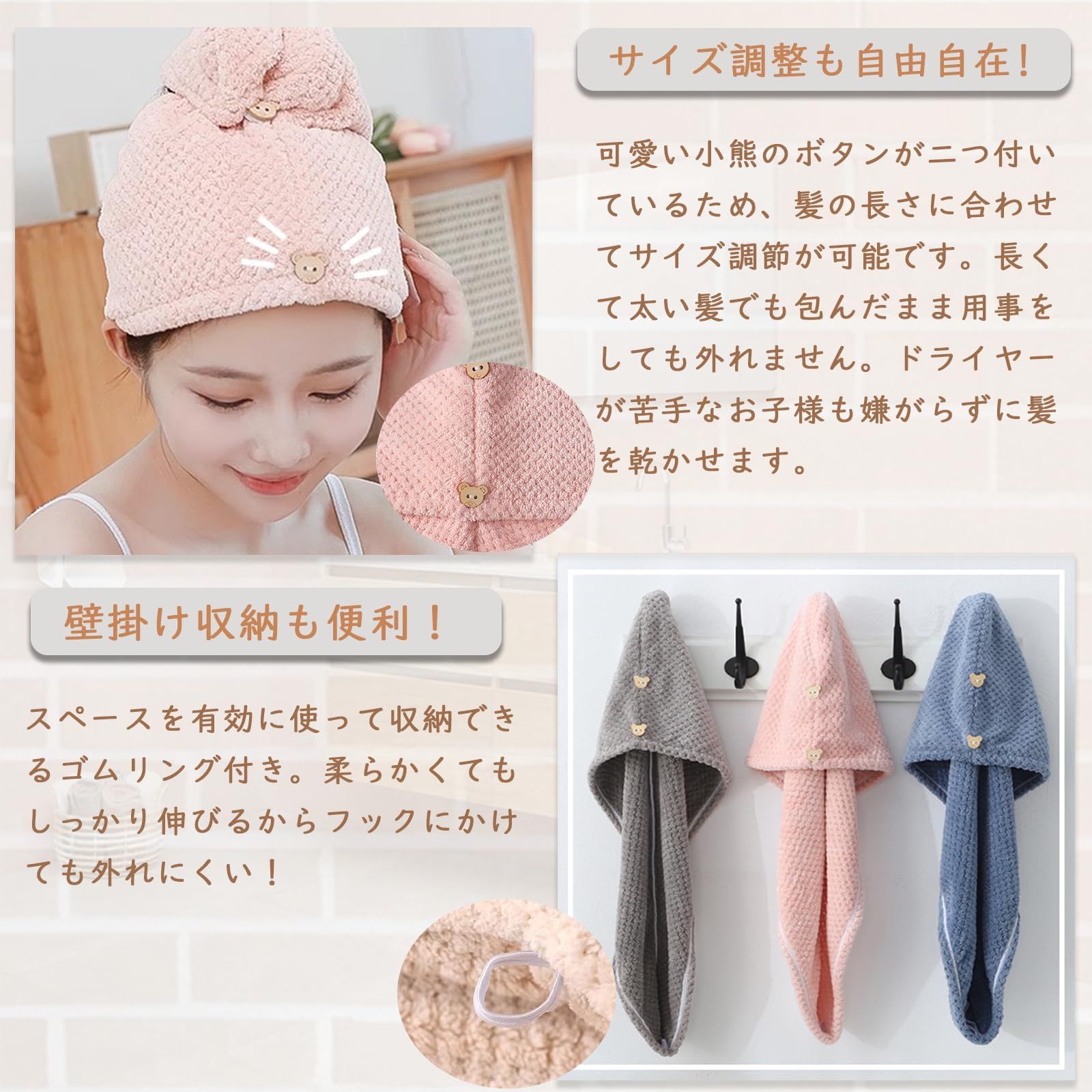 肌触り