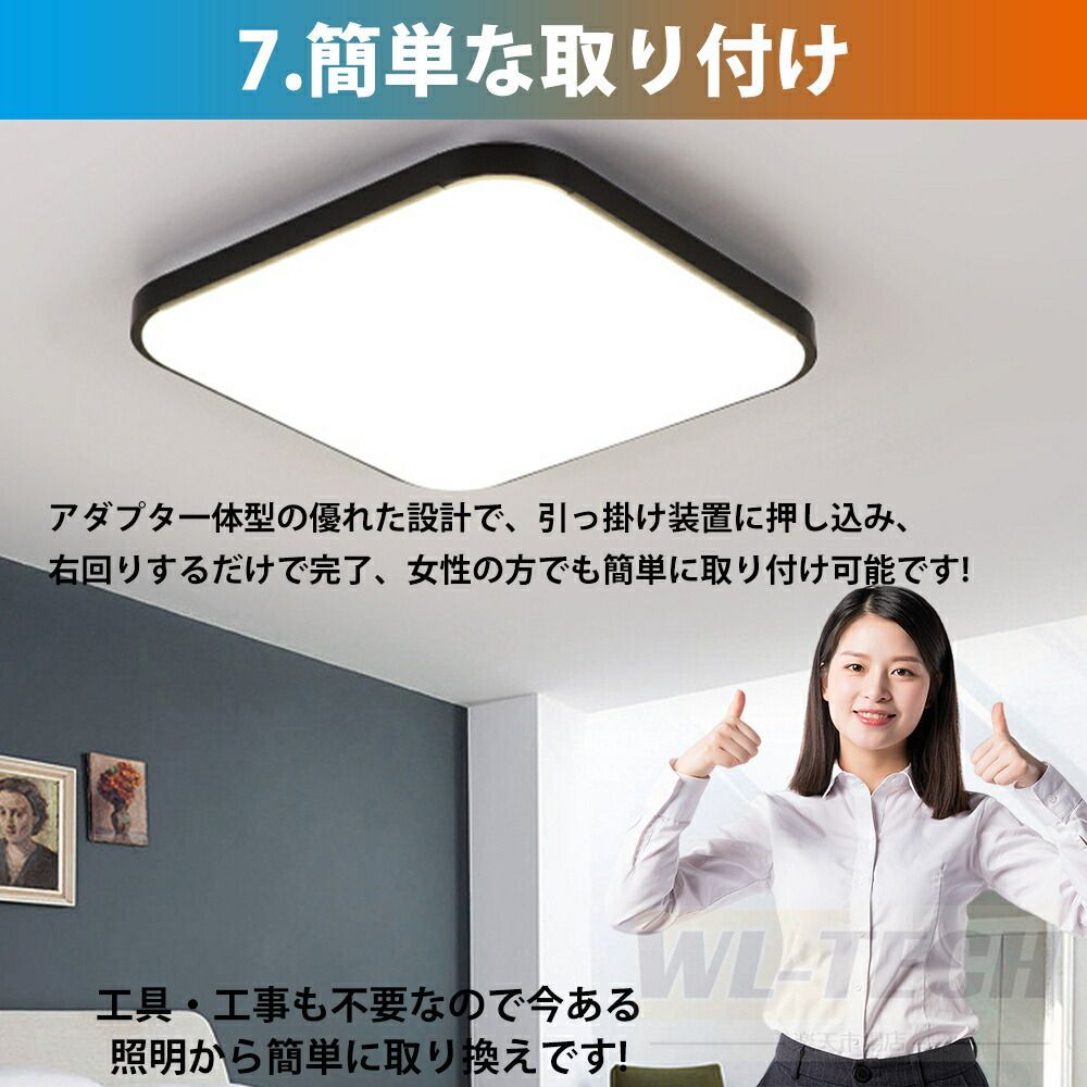 6畳 8畳