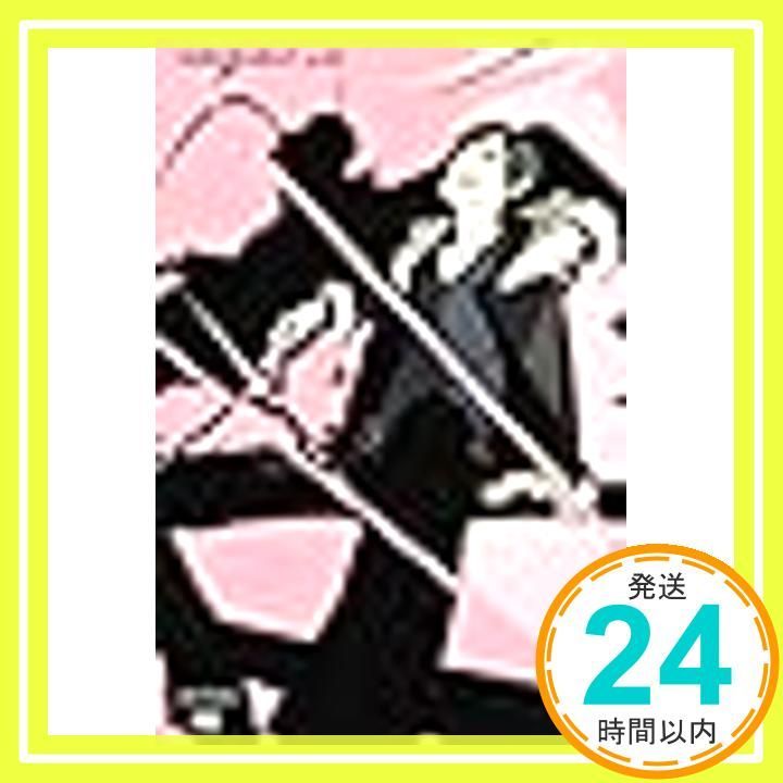 デュラララ!! 2(第3話?第4話) [レンタル落ち] [DVD]_03 - メルカリ