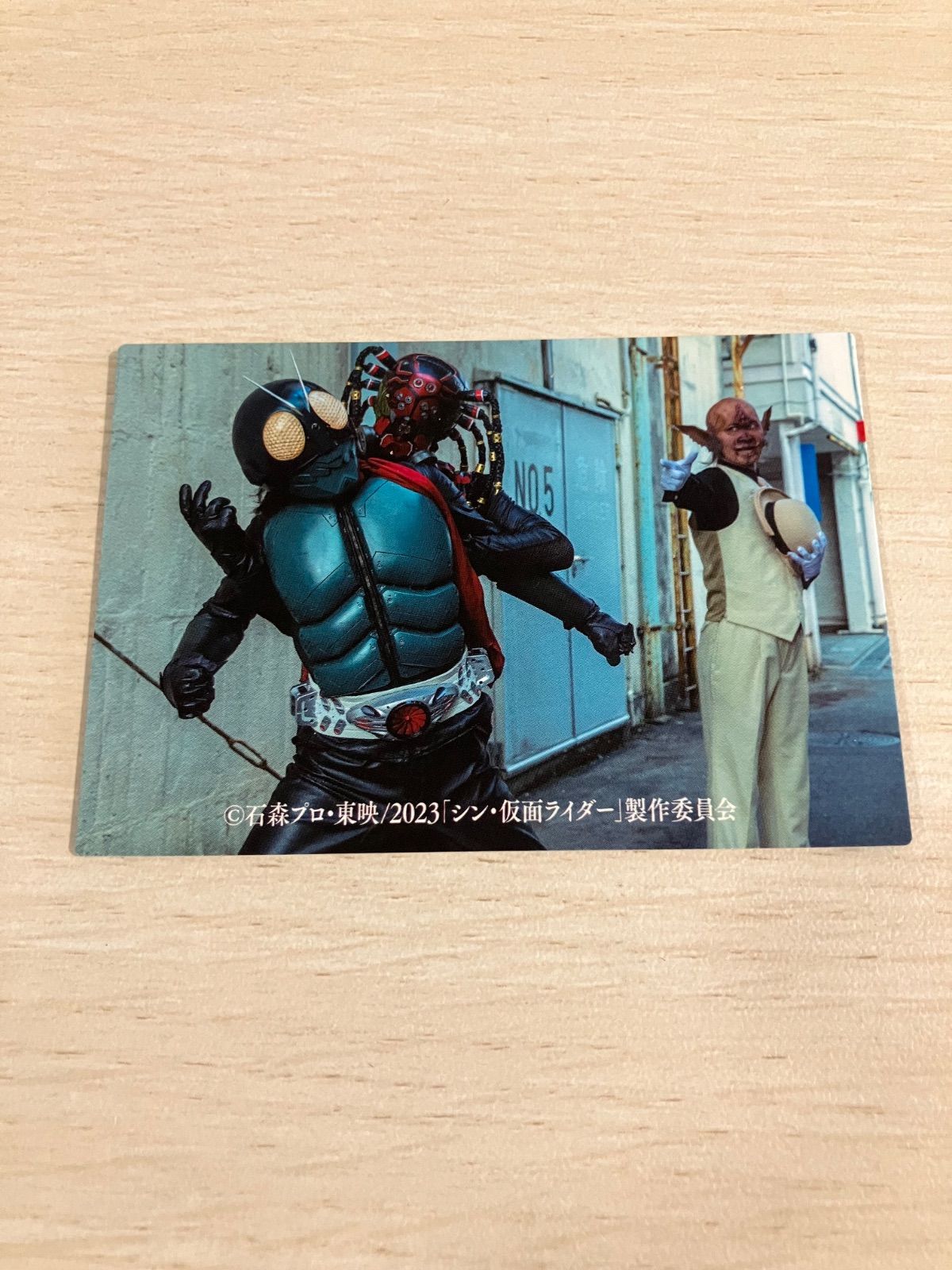 仮面ライダー】シン・仮面ライダーカード - メルカリ