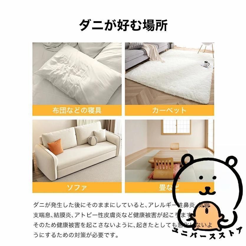 ふとん乾燥機
