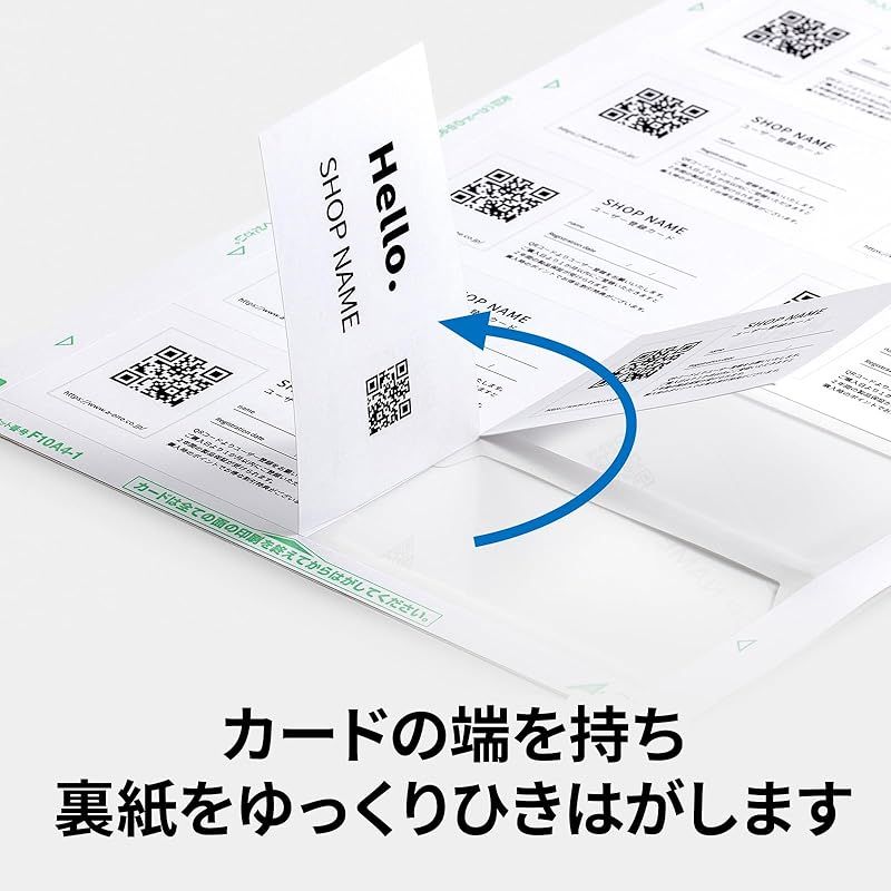 両面クリアエッジ ちょっぴり厚め