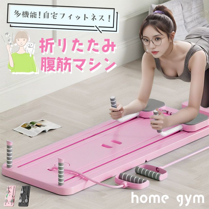腹筋マシン 腹筋ローラー 膝マット付き 多機能 静音 高耐久性 腹筋 トレーニング器具 自動リバウンド ストレッチ 男性 女性 初心者 上級者 家庭用ピラティス ボディマシン 鍛える 筋トレ 宅トレ