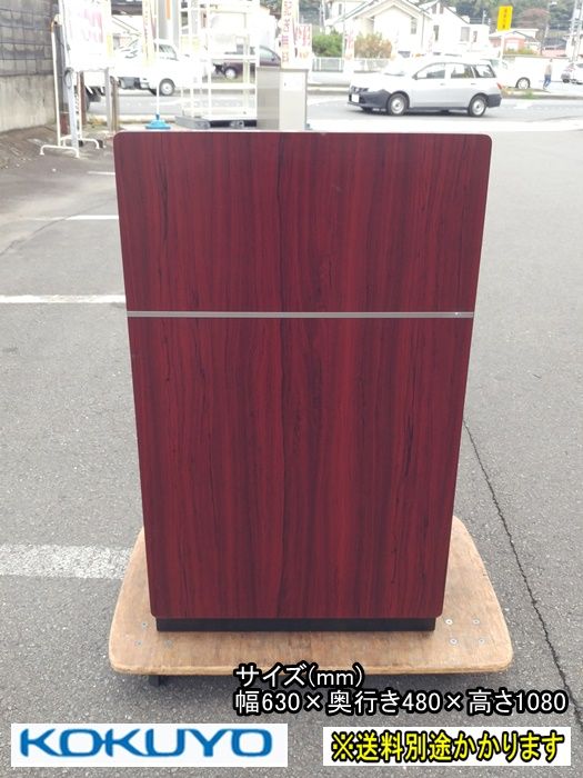 一部地域 コクヨ 演台 ローズウッド 配線ホール付き 花台 F-NA-752-1121A