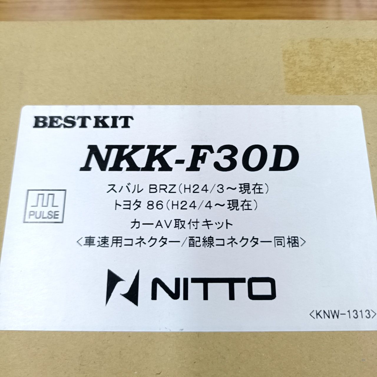 [89132-]カナックNKK-F30Dトヨタ86/スバルBRZ NITTO NKK-F30D カーAV取付キット BRZ 86 未使用・長期保管品
