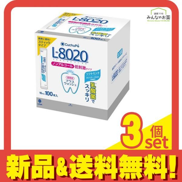 伊万里 古伊万里 草文 蕎麦猪口 江戸 中期 べた底 酒器 金継ぎ 材料