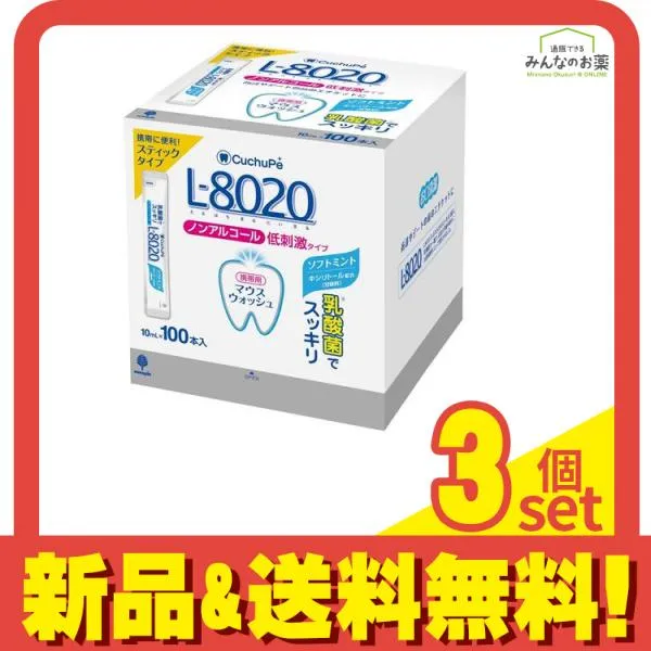 クチュッペ Ｌ-8020 マウスウォッシュ 爽快ミント スティックタイプ