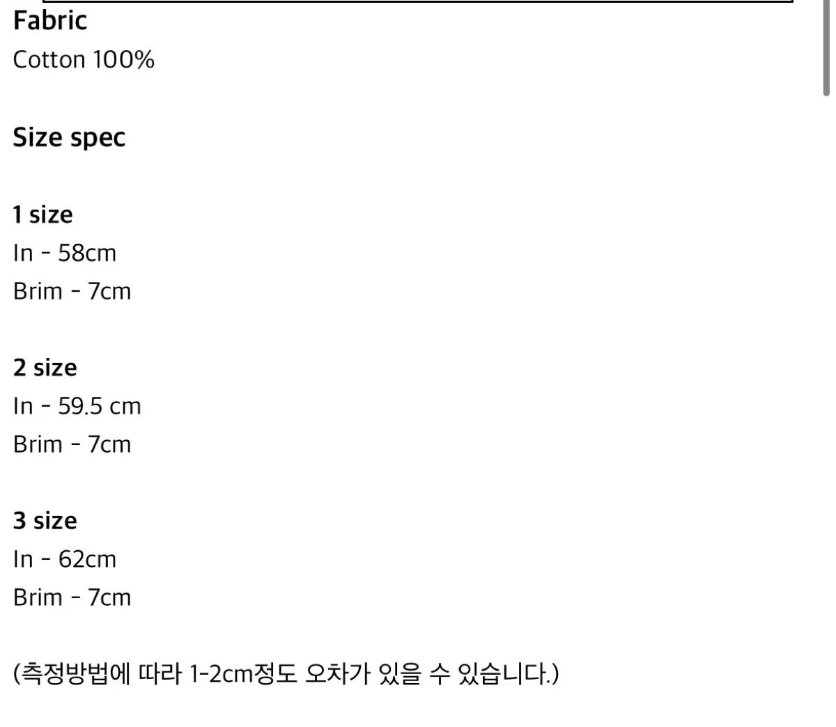 パネル キャップ