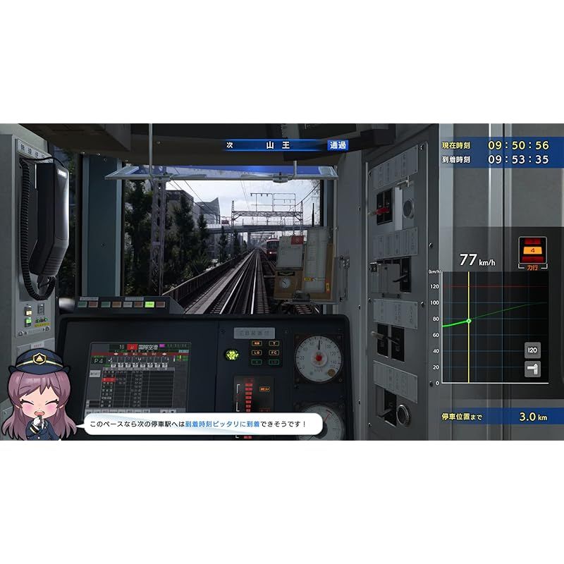 鉄道にっぽん! Real Pro 特急走行! 名古屋鉄道編 - PS4 0