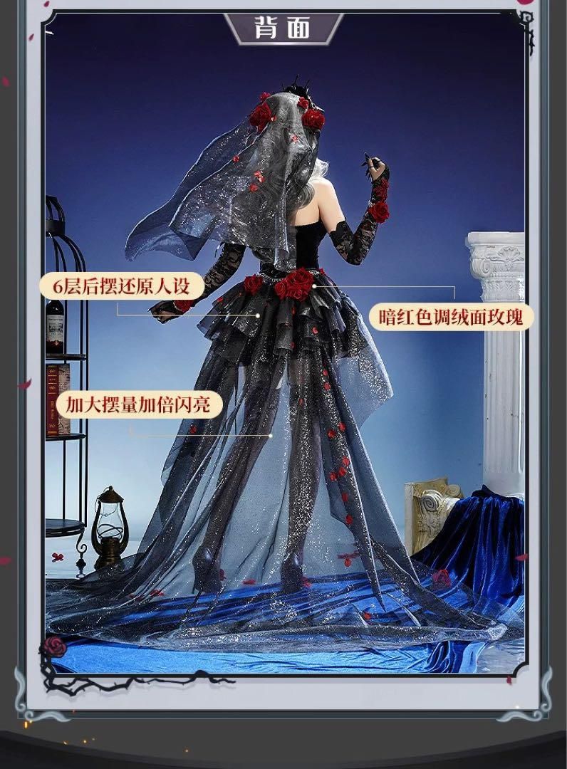 メスマー