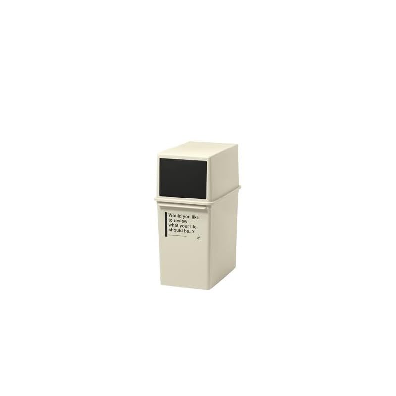 ダスト box ゴミ箱 フロント オープン ライクイット like-it フタ付き