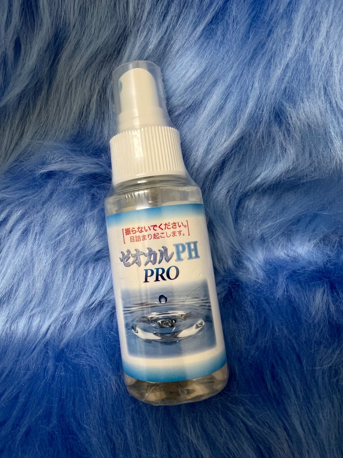 PRO＋アクアゼオOH