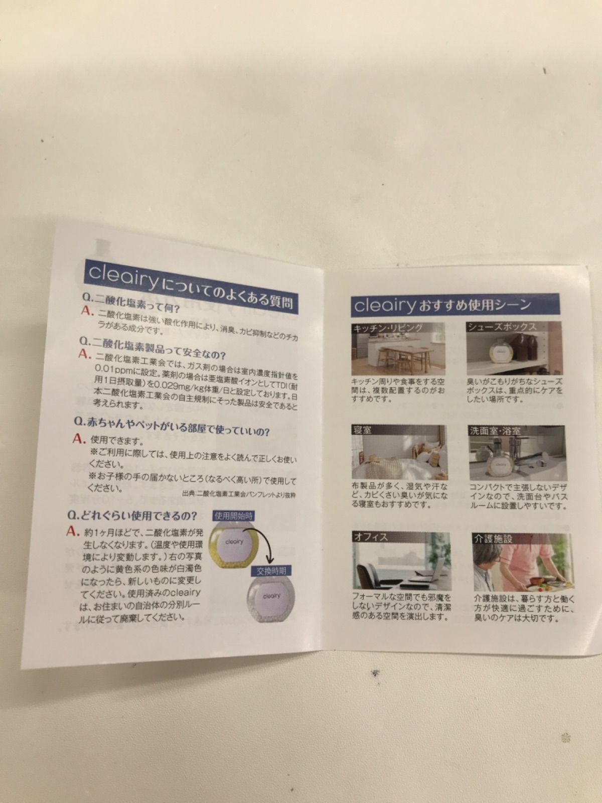ク
