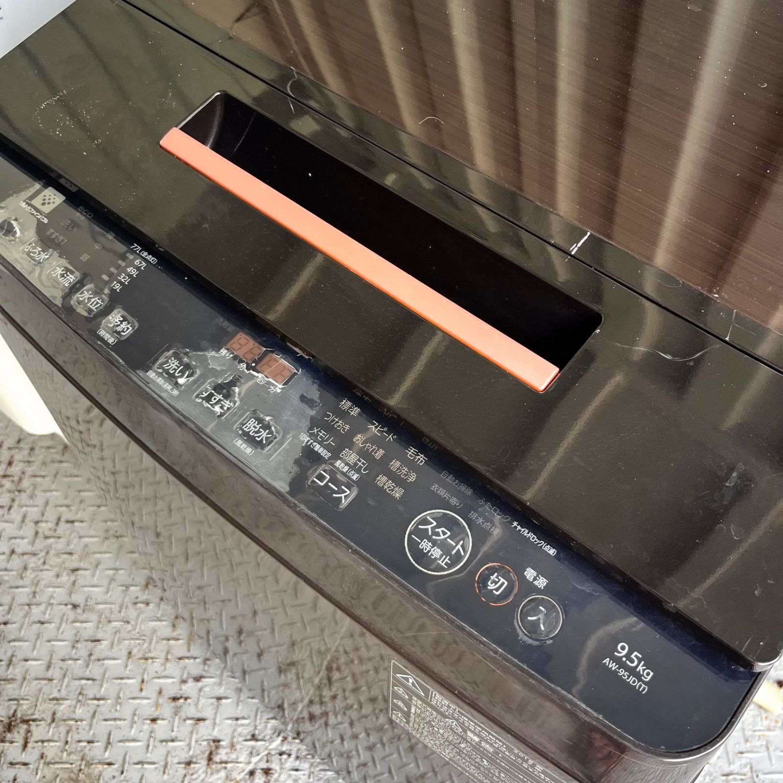 188取付無料！高性能東芝ウルトラファインバブル ブラウン9.5kg洗濯機！ 188取付無料！高性能東芝ウルトラファインバブル ブラウン9.5kg