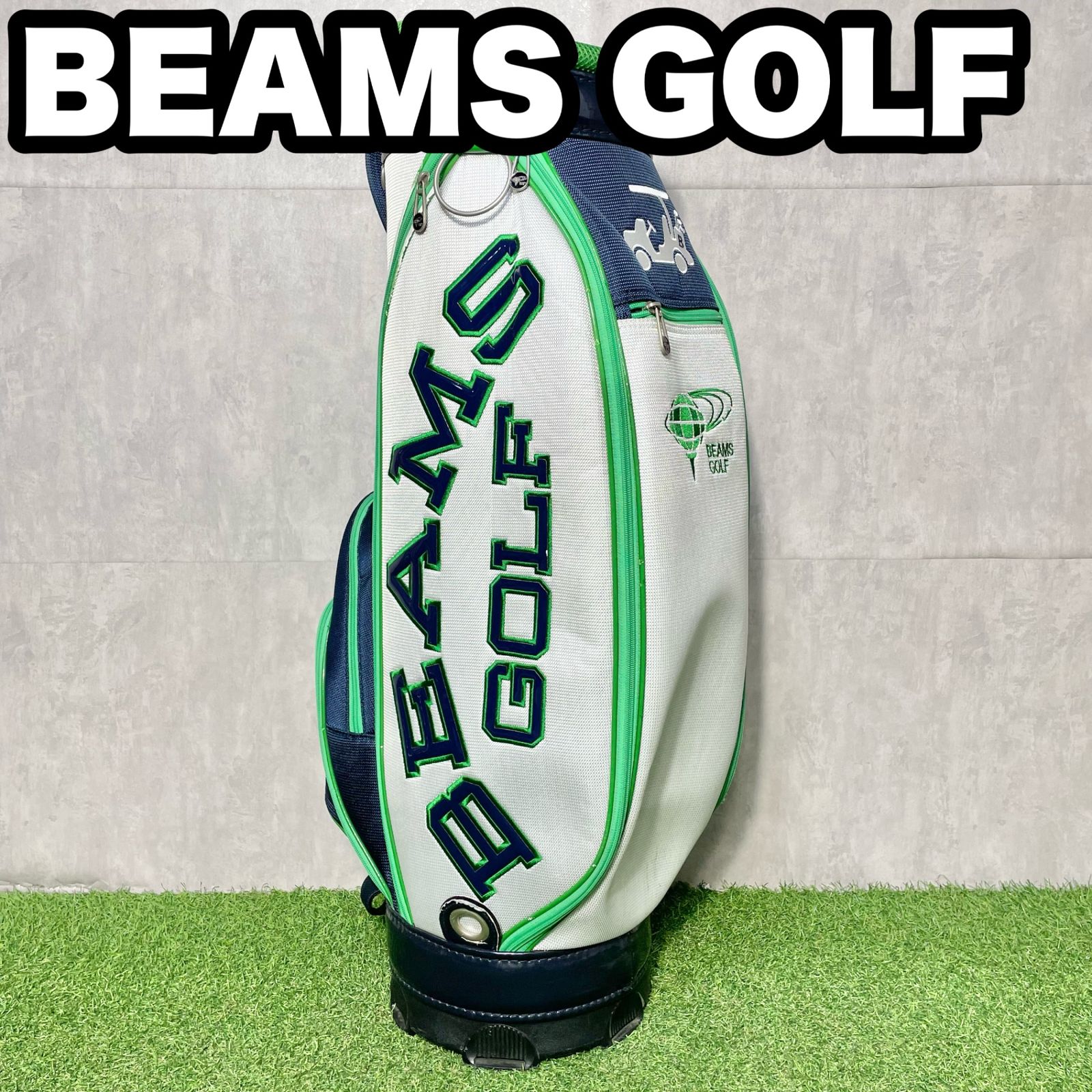 BEAMS GOLF キャディバッグ ホワイト・グリーン BEAMS GOLF ビームスゴルフ キャディバッグ ゴルフバッグ 廃盤品 完売