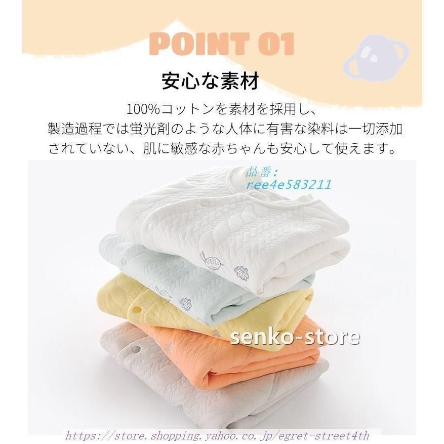 ベビー 服 秋冬 赤ちゃん カバーオール ロンパース シンプル 前開き 子供服 秋 コットン 男の子 冬 0-24ヶ月 春 長袖 キッズ服 女の子 ベビー服