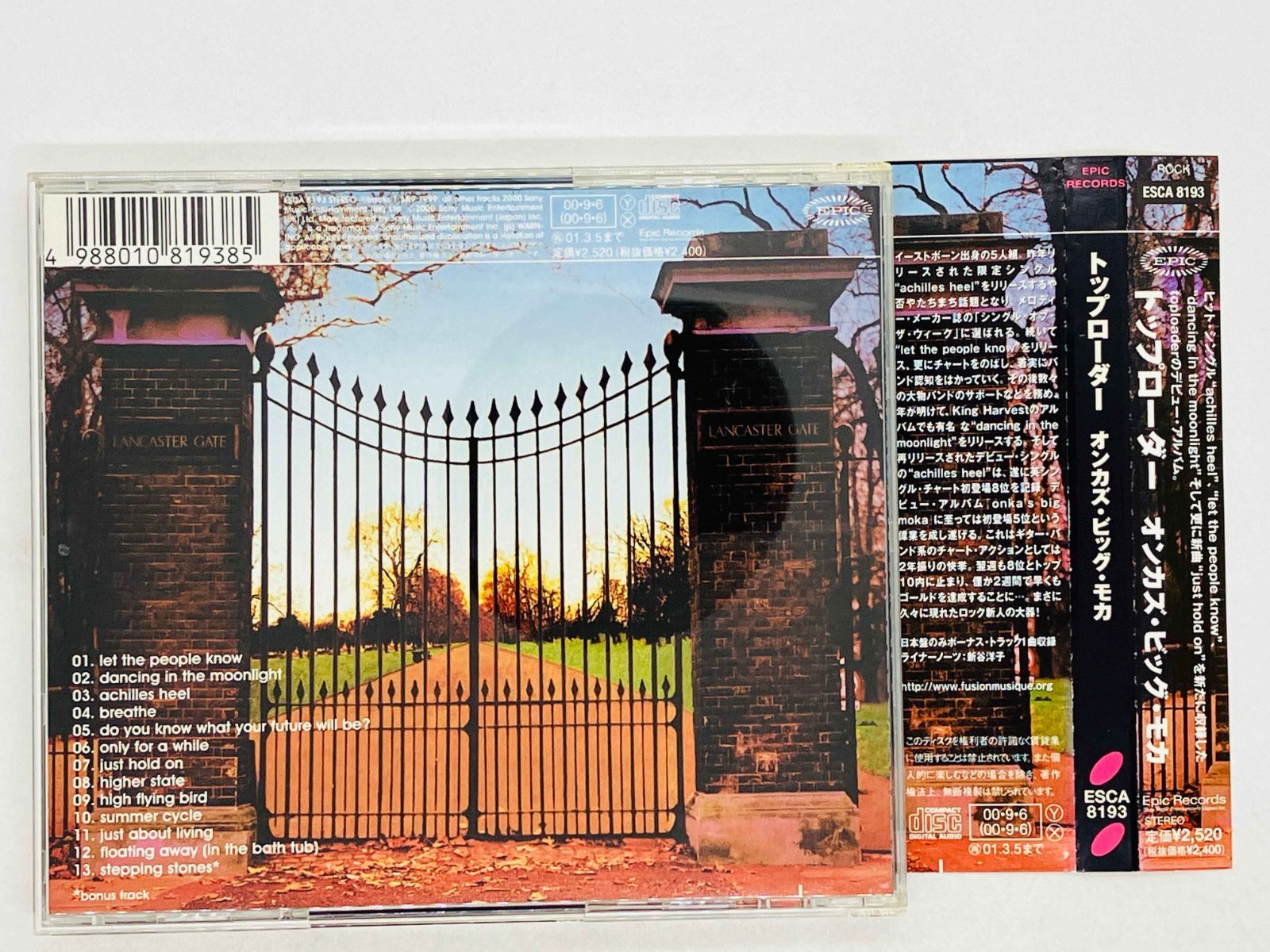 CD トップローダー / オンカズ・ビッグ・モカ / toploader