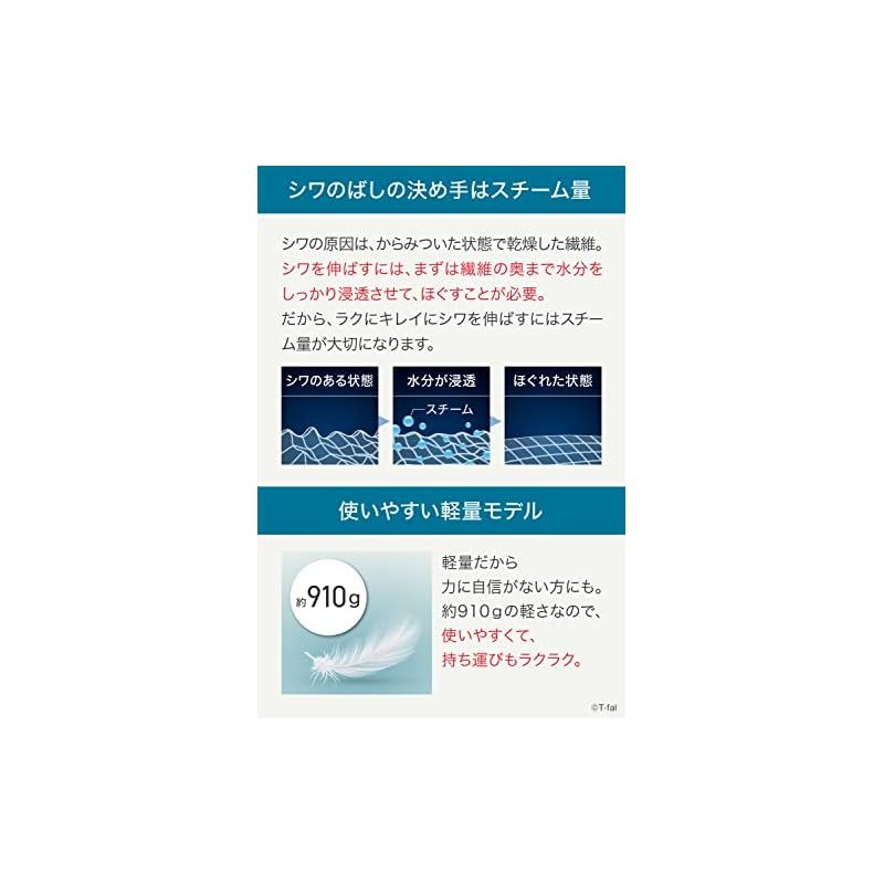 衣類スチーマー