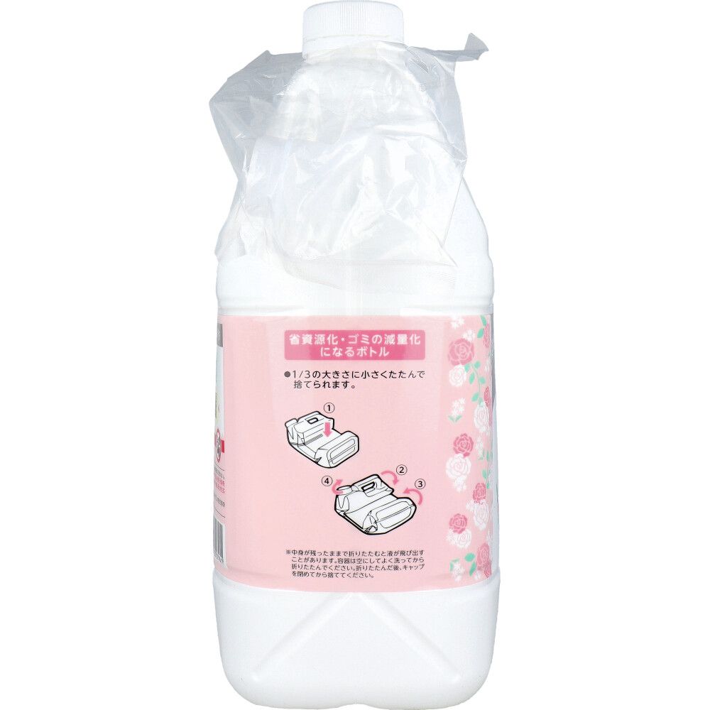詰替用 4500mL