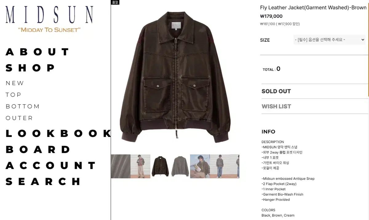 購入) Midsun ／ fly leather jacket 茶色