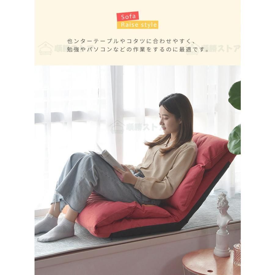 座椅子 腰痛