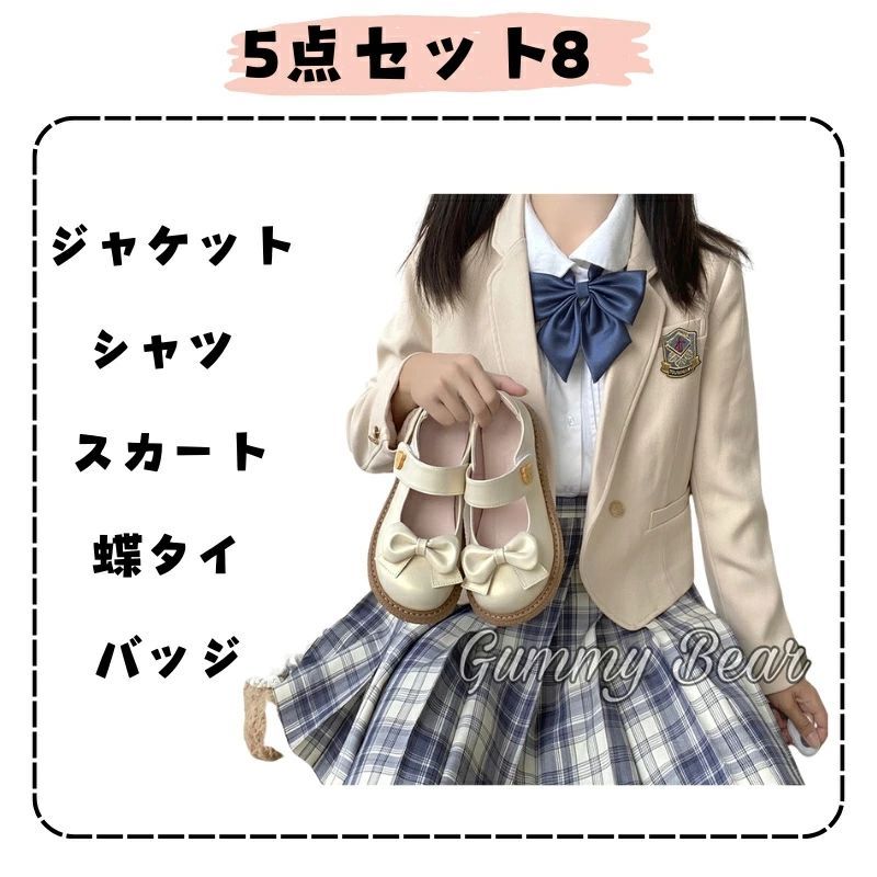 ジャケット スカート