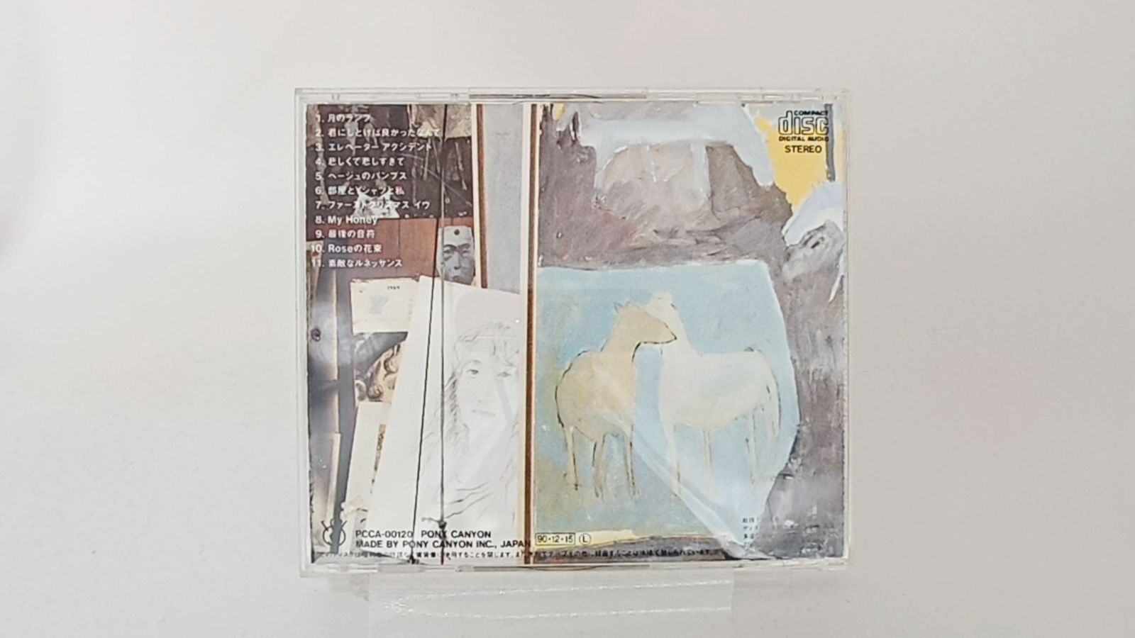 国内盤☆平松愛理/ERI HIRAMATSU□ MY DEAR □J-POP 【国内盤CD