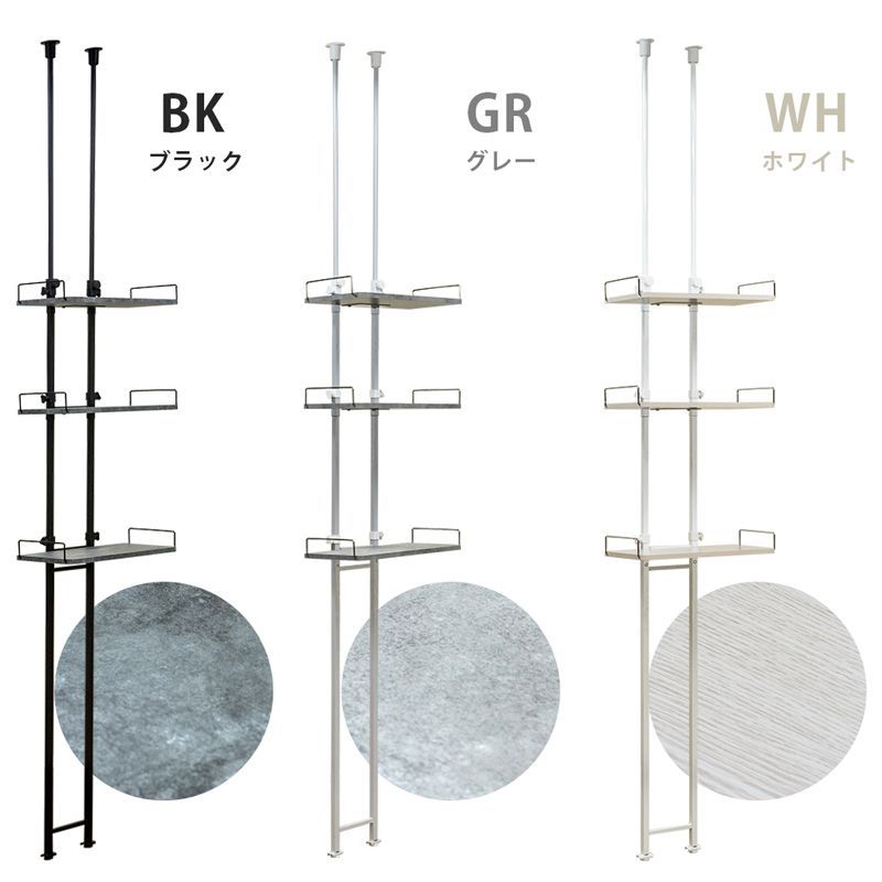 NEW ランドリーラック 48cm幅 ホワイト NEW ランドリーラック 48cm幅