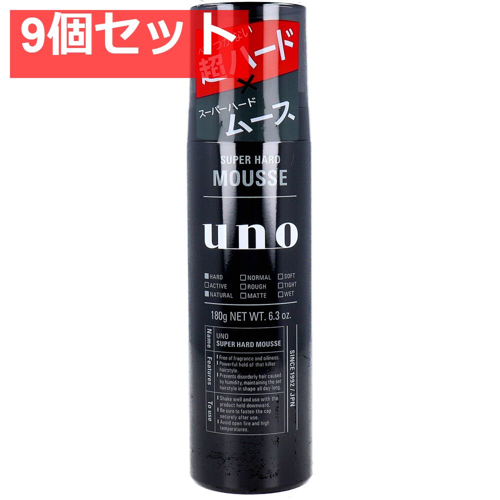 UNO ウーノ スーパーハードムース 180g 9個セット