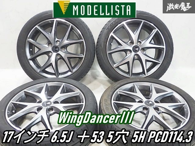 17インチ ホイール PCD114モデリスタ TRD 【TRD/ティーアールディー】 17インチ アルミホイール