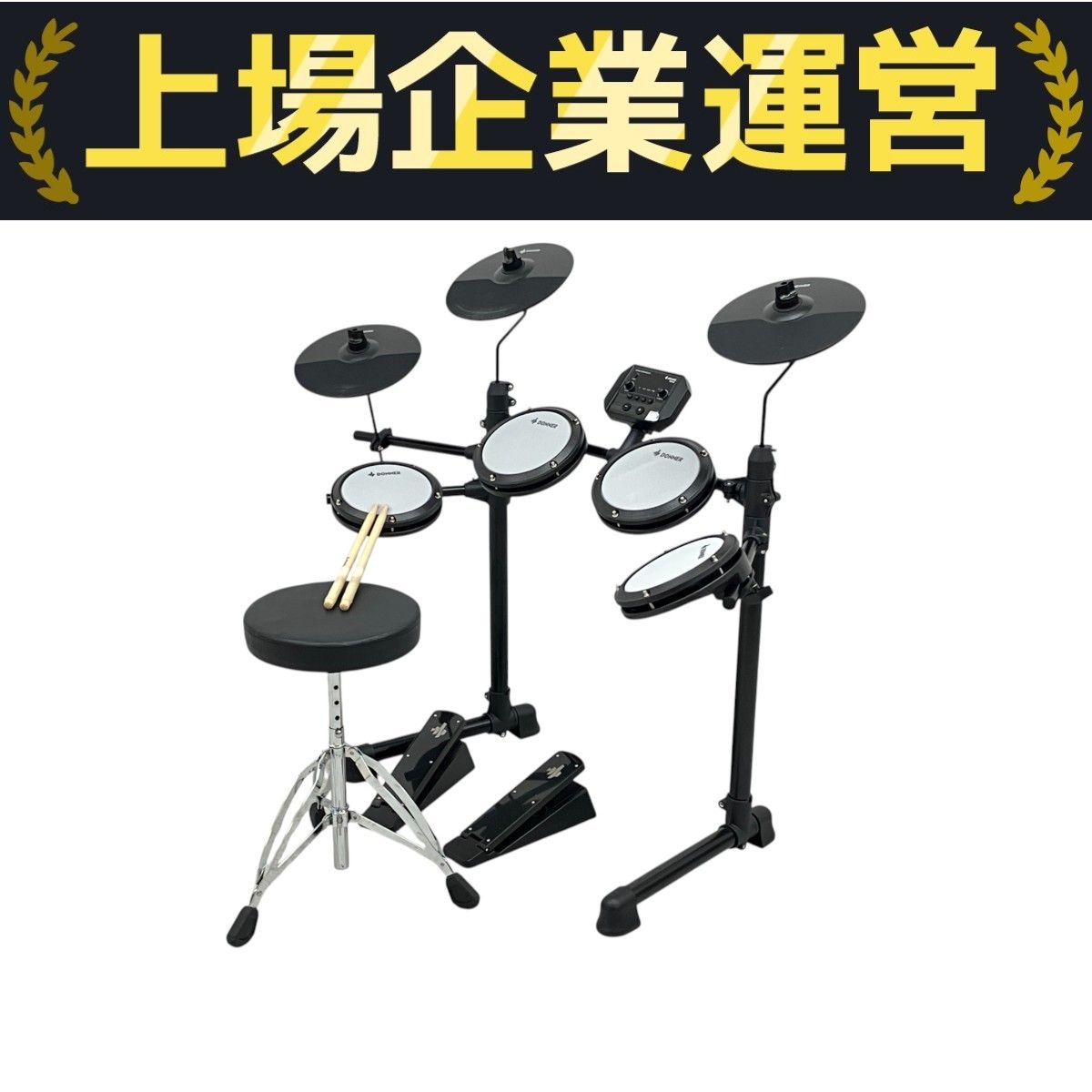 DONNER DED-80 電子ドラム セット キックペダル イス スティック 付 打楽器 楽器 ドナー O10257311