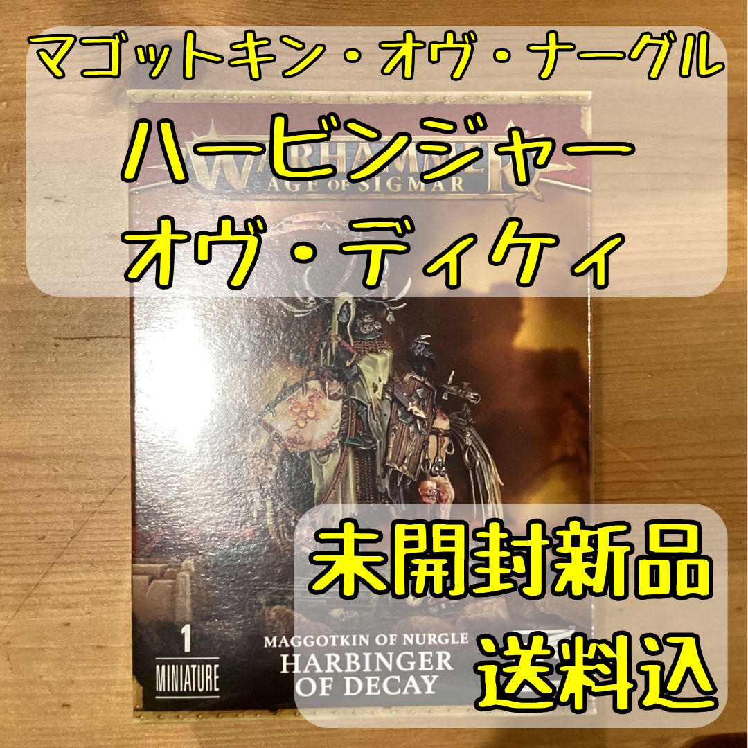 ハービンジャー・オヴ・ディケイ 仮面ライダージオウ 【DXライドヘイセイバー】 Kamen Rider Zi-O