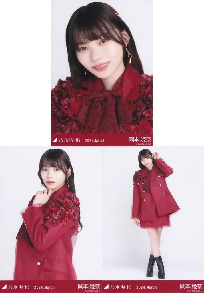 中古】生写真(乃木坂46) ◇岡本姫奈/「乃木坂46 2024.March」WebShop