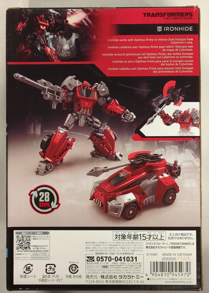 T-SPARK STUDIOSERIES スタジオシリーズ トランスフォーマー TS-03