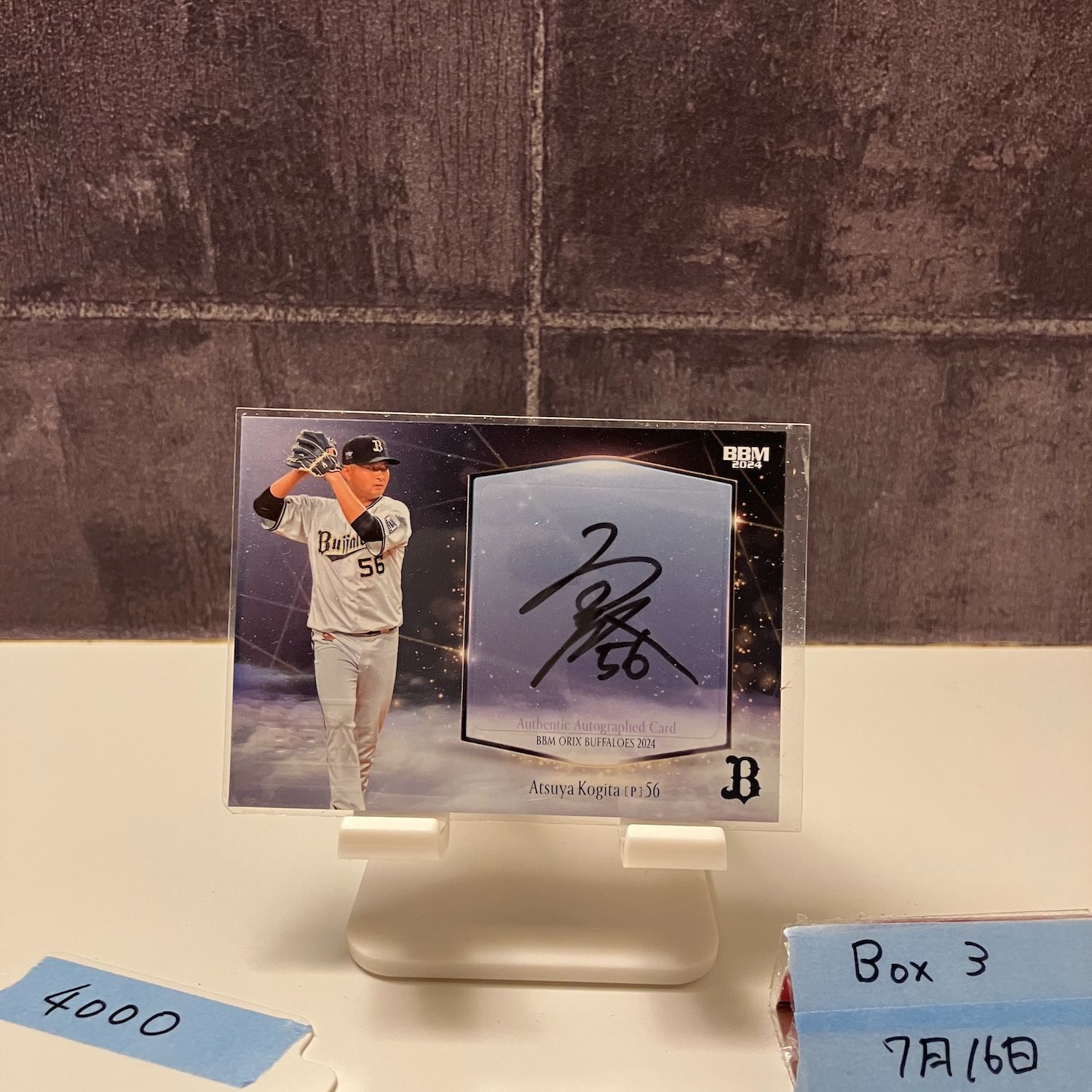 【超貴重！】小木田敦也 直筆サインカード 10枚限定　ルーキーエディション版 超貴重！】小木田敦也 直筆サインカード 10枚限定 ルーキー