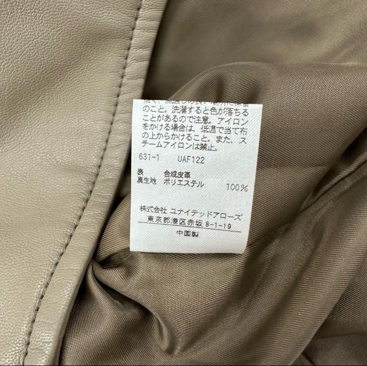 ユナイテッドアローズ フェイクレザー