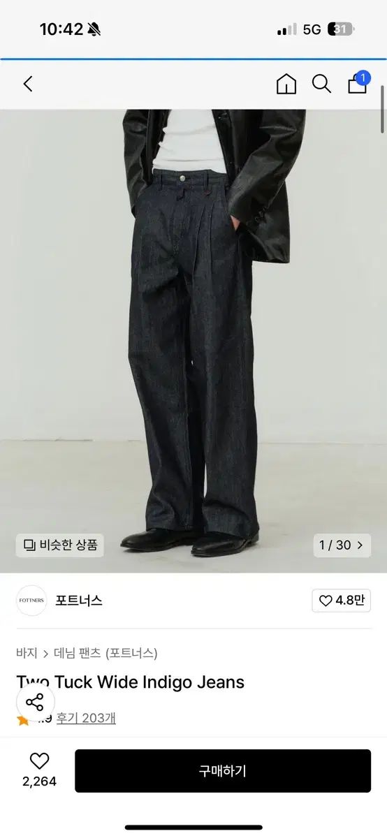 JUN様 ヌビトートバッグ マグネットボタン バイアステープ仕上げ